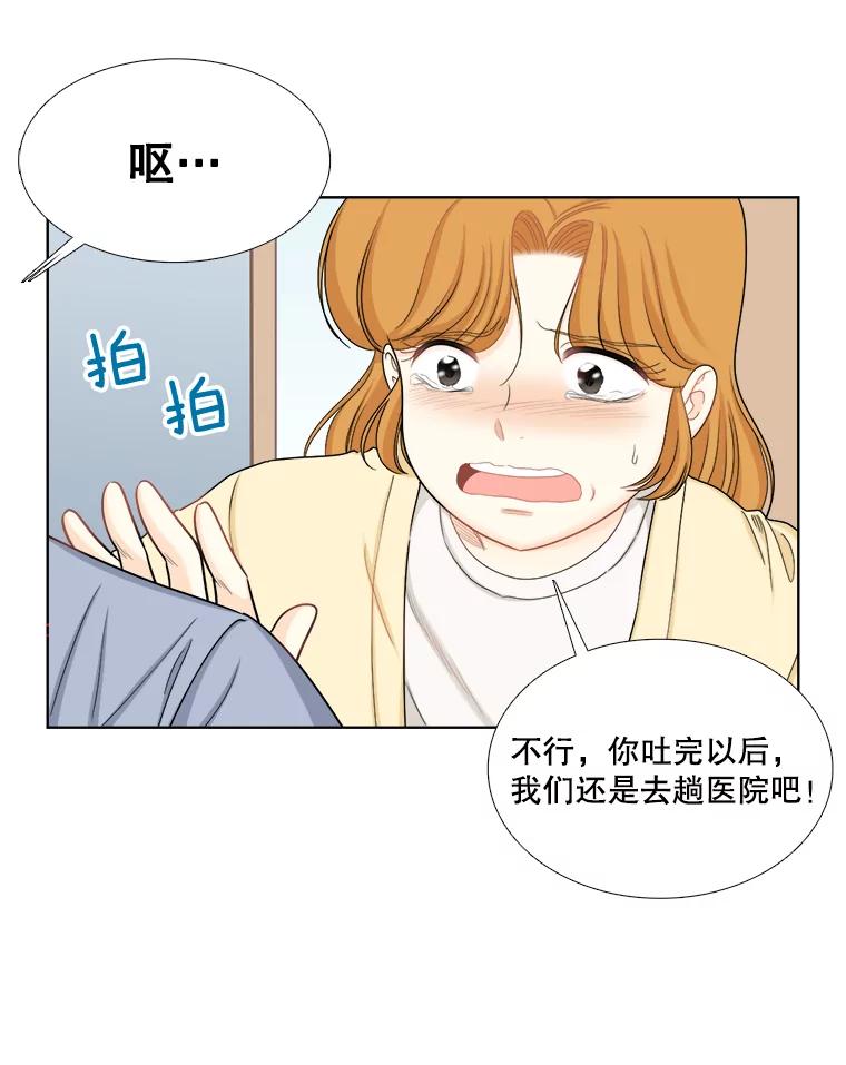 136.我们分手吧-甜咸男女-LiKnow,GY（第2张）