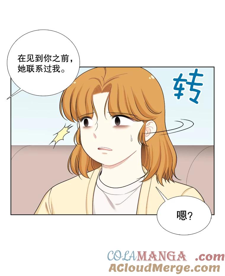 136.我们分手吧-甜咸男女-LiKnow,GY（第12张）