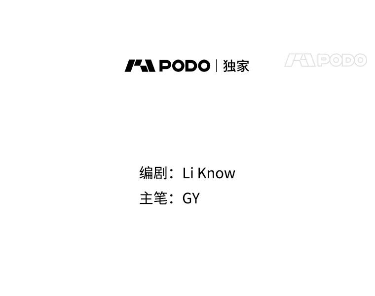 136.我们分手吧-甜咸男女-LiKnow,GY（第7张）