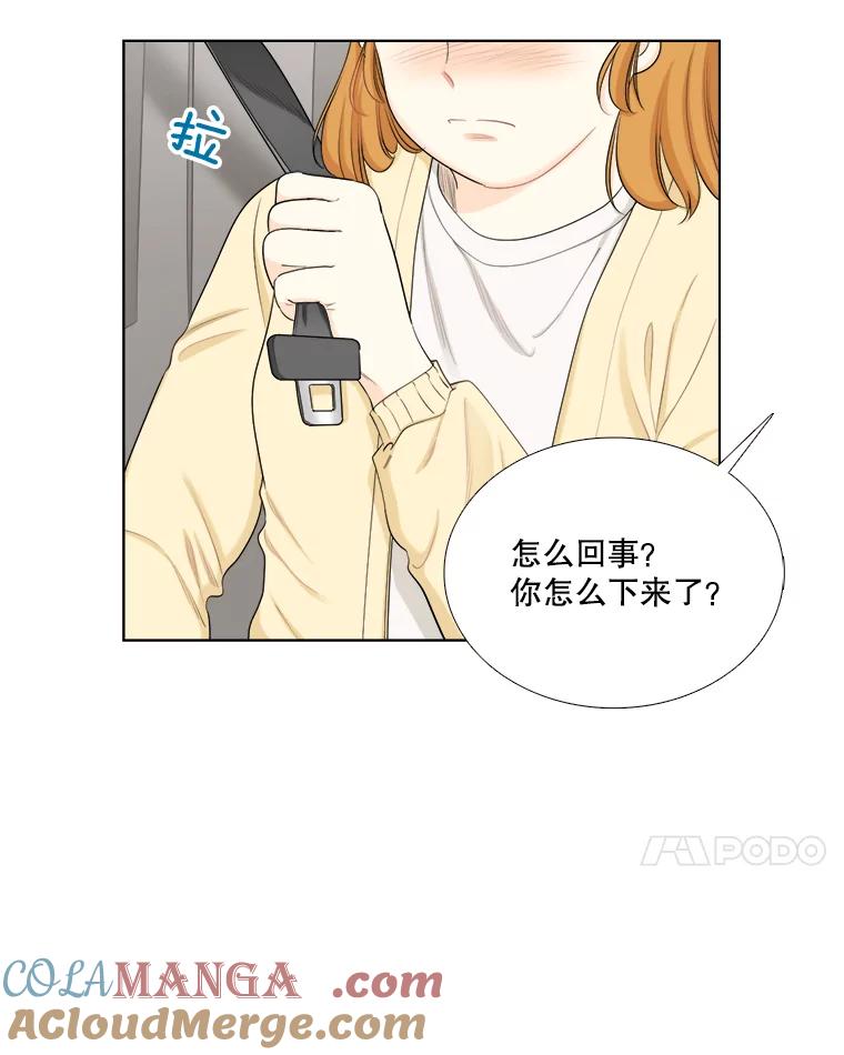 137.寻找海伦-甜咸男女-LiKnow,GY（第6张）