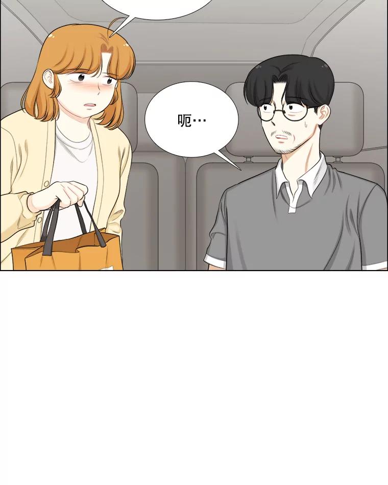 137.寻找海伦-甜咸男女-LiKnow,GY（第5张）