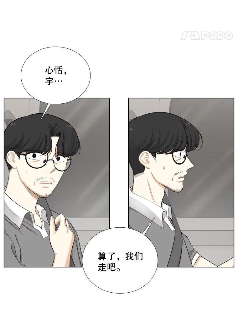 137.寻找海伦-甜咸男女-LiKnow,GY（第10张）