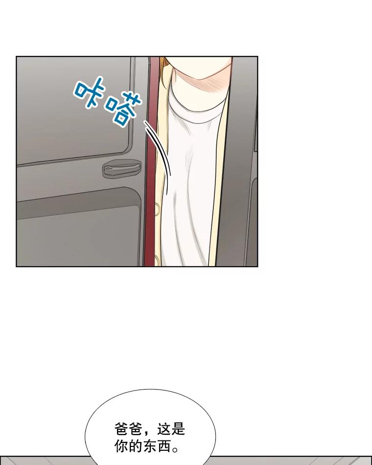 137.寻找海伦-甜咸男女-LiKnow,GY（第4张）