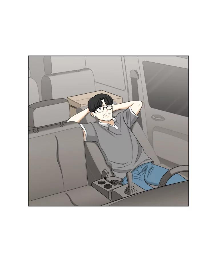 137.寻找海伦-甜咸男女-LiKnow,GY（第2张）