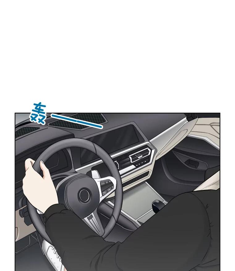 138.海伦出现-甜咸男女-LiKnow,GY（第2张）