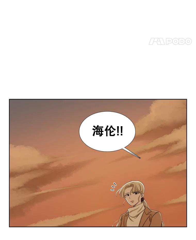 140.结束-甜咸男女-LiKnow,GY（第4张）