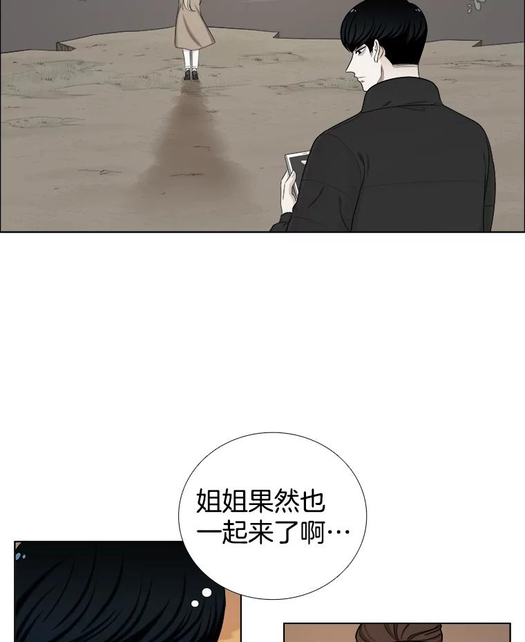 140.结束-甜咸男女-LiKnow,GY（第8张）
