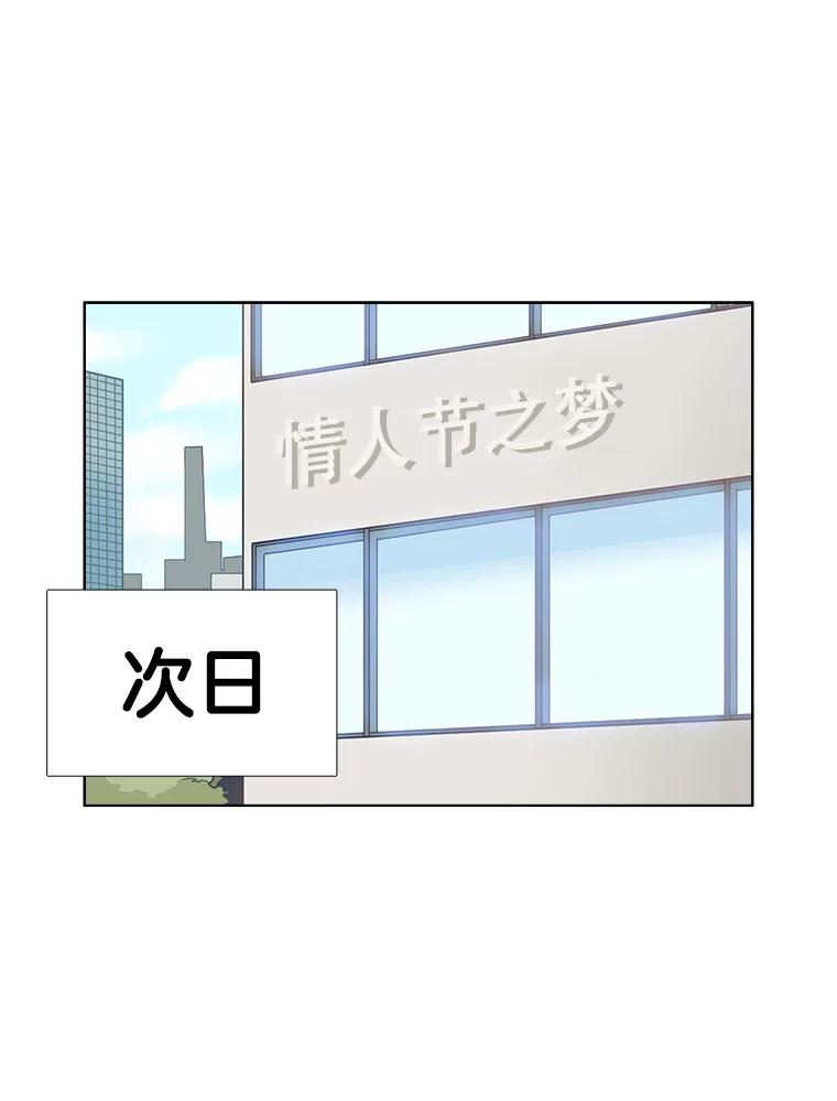 141.搬家-甜咸男女-LiKnow,GY（第2张）