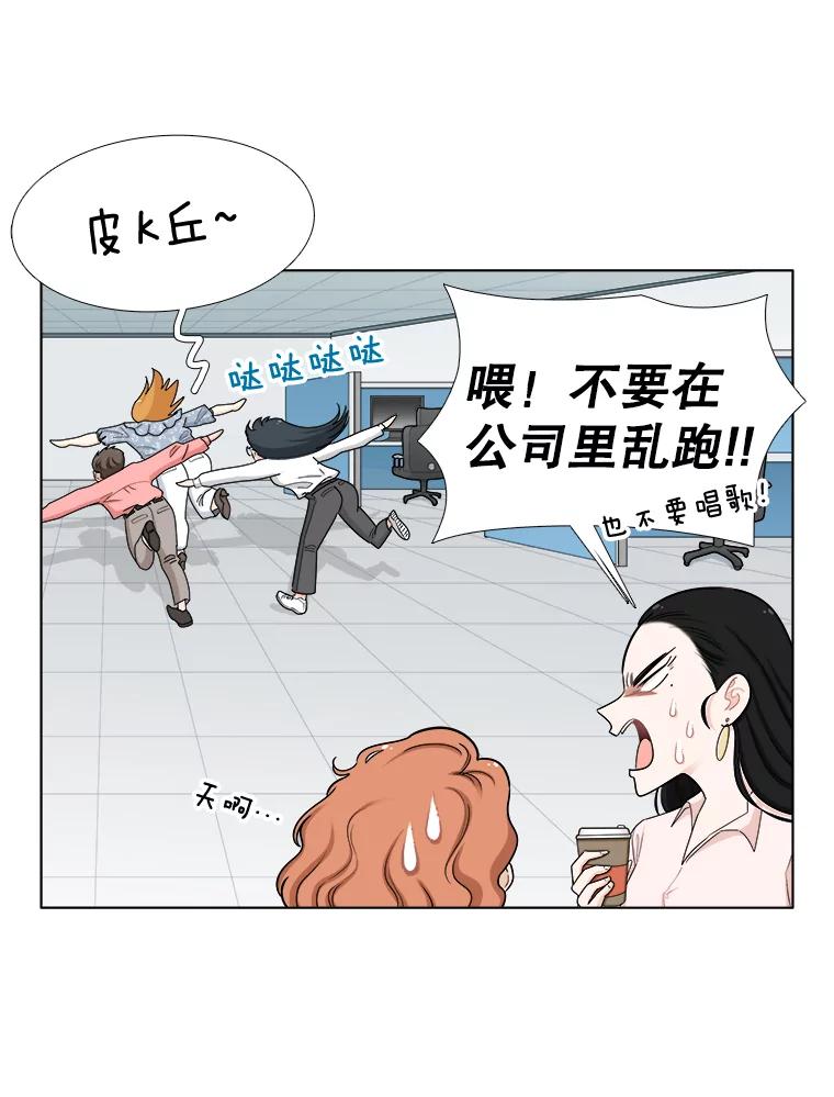 141.搬家-甜咸男女-LiKnow,GY（第5张）