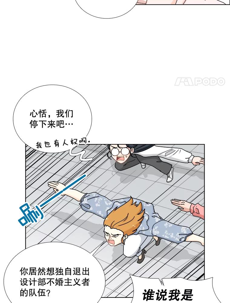 141.搬家-甜咸男女-LiKnow,GY（第7张）