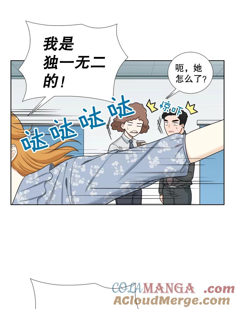 141.搬家-甜咸男女-LiKnow,GY（第3张）
