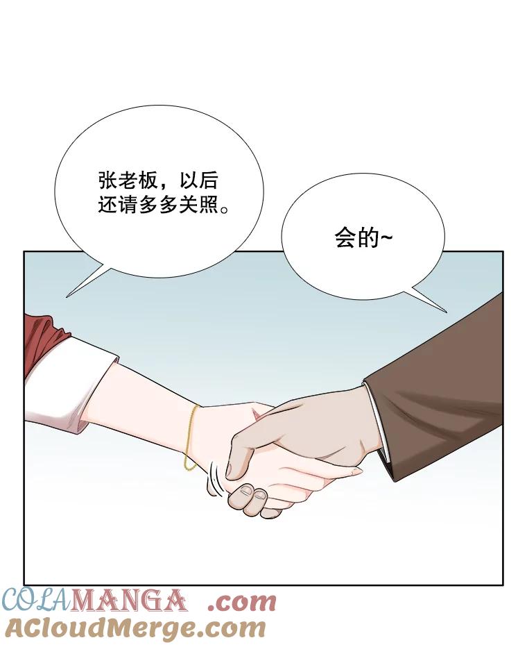 142.雨过天晴-甜咸男女-LiKnow,GY（第12张）