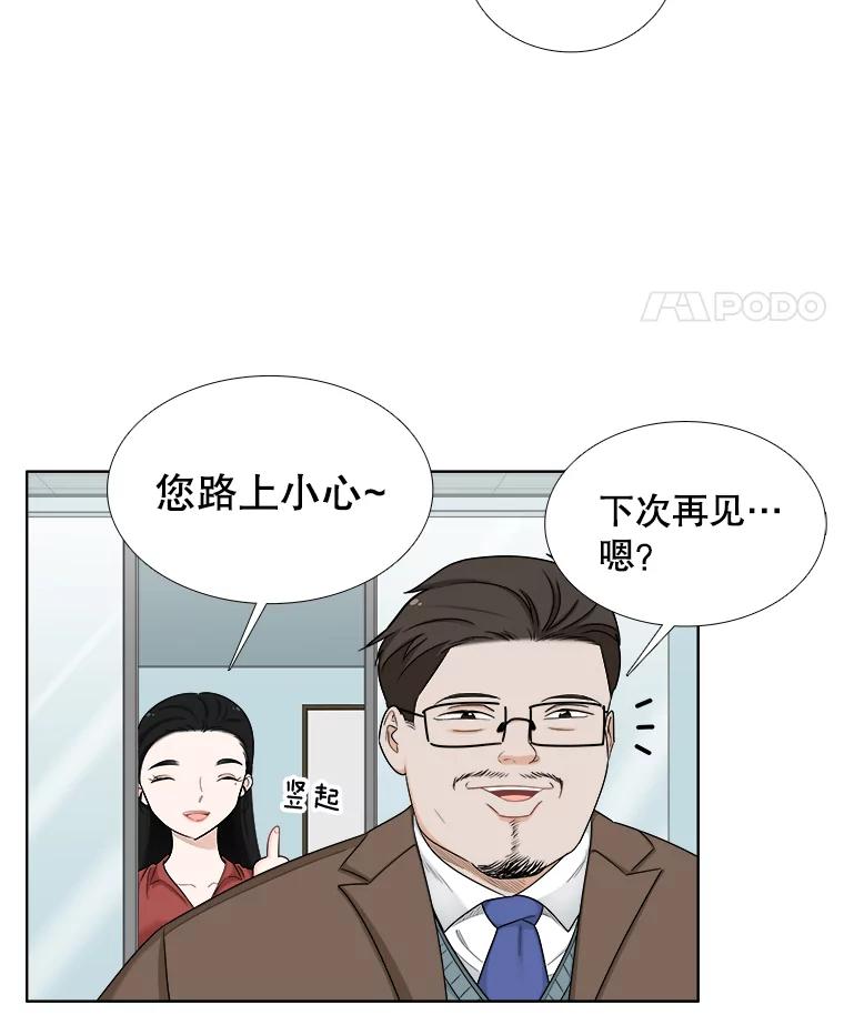 142.雨过天晴-甜咸男女-LiKnow,GY（第14张）