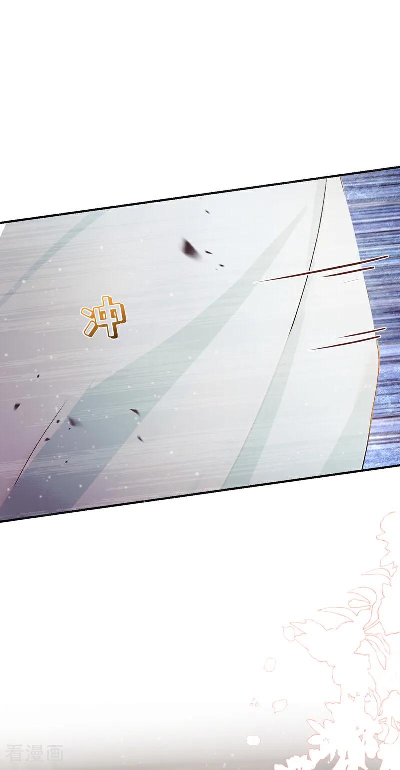 第30话你们会有娃娃吗？-我带超市穿到古代养丞相-iCiyuan动漫（第14张）