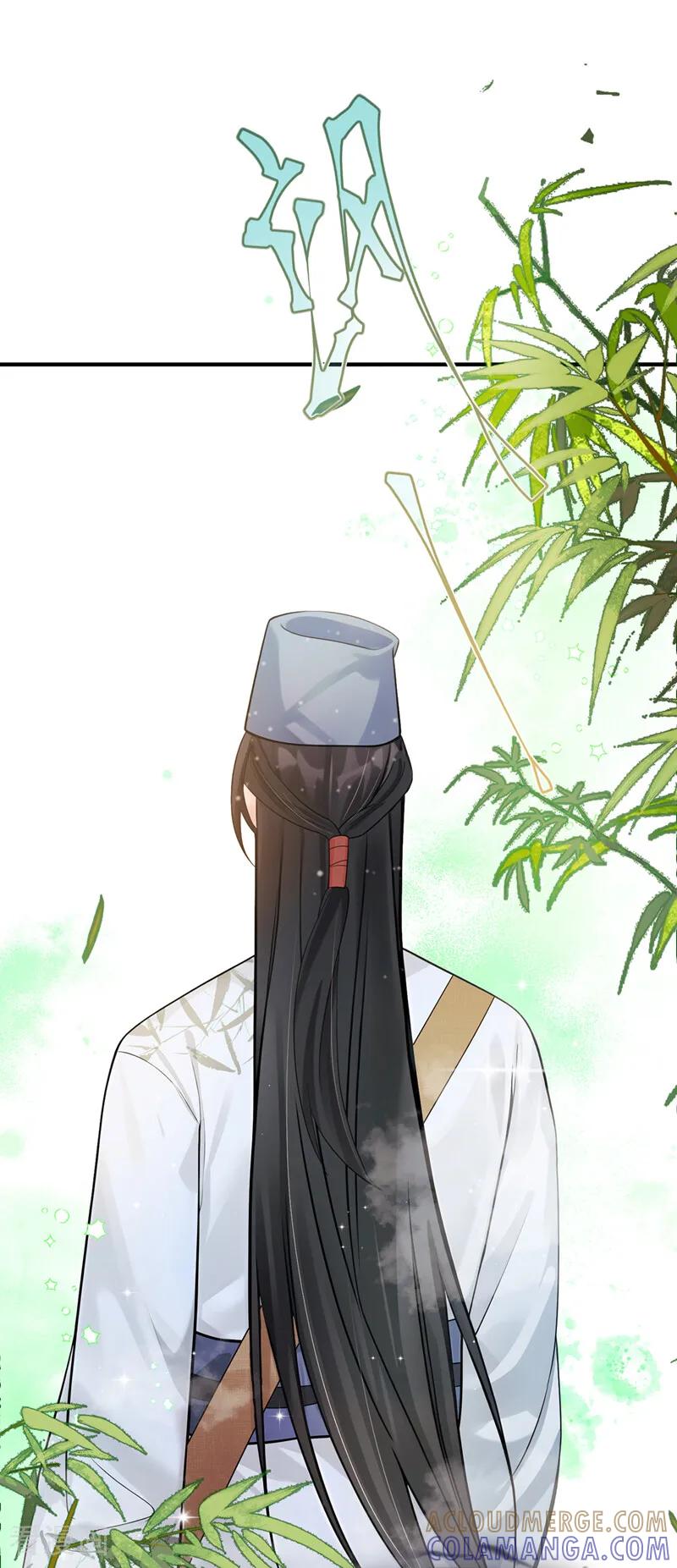 第40话他非你良人-我带超市穿到古代养丞相-iCiyuan动漫（第14张）