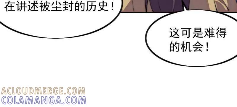 第1145话：底牌-开局一座山-娱乐没错（第16张）
