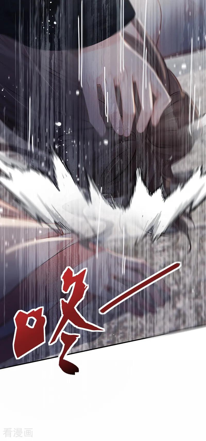第43话简直丧心病狂！-我带超市穿到古代养丞相-iCiyuan动漫（第10张）