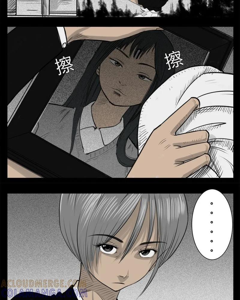第23章：宿主(一)-西陵学院灵异短篇集-山绿米（第7张）
