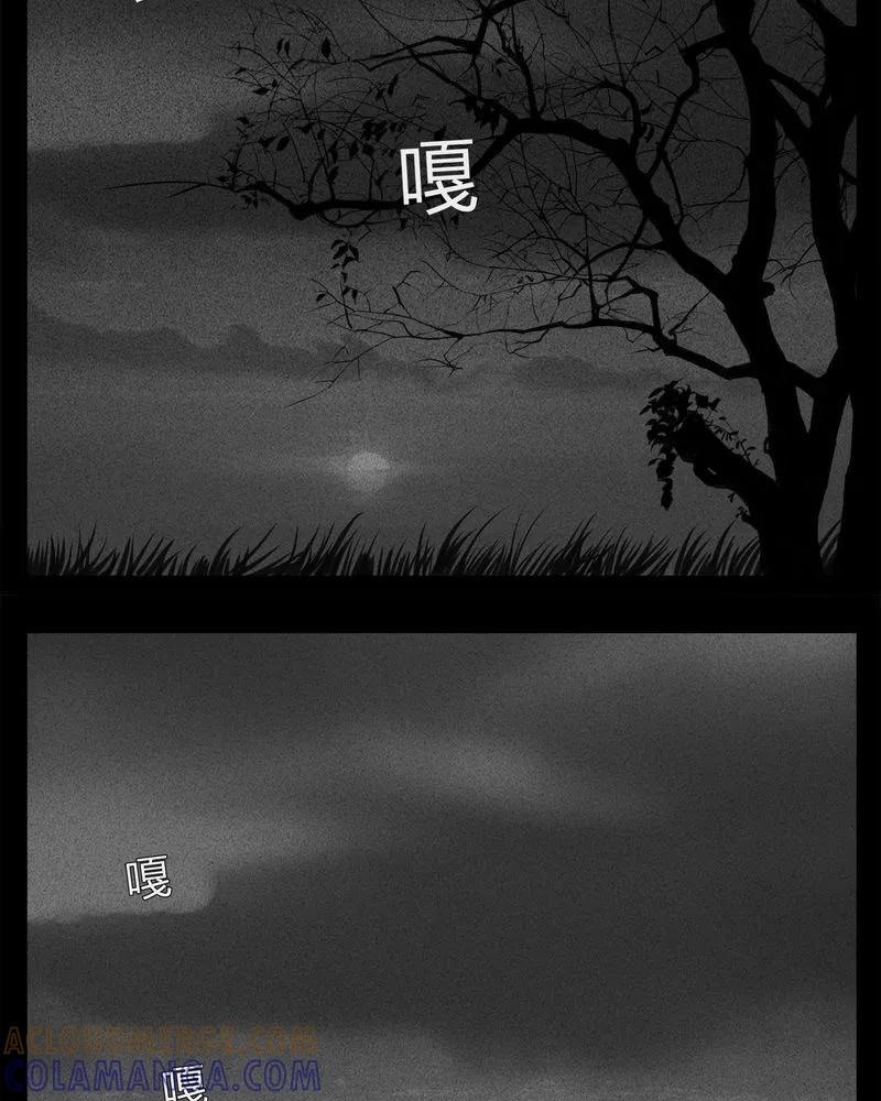 第23章：宿主(一)-西陵学院灵异短篇集-山绿米（第5张）