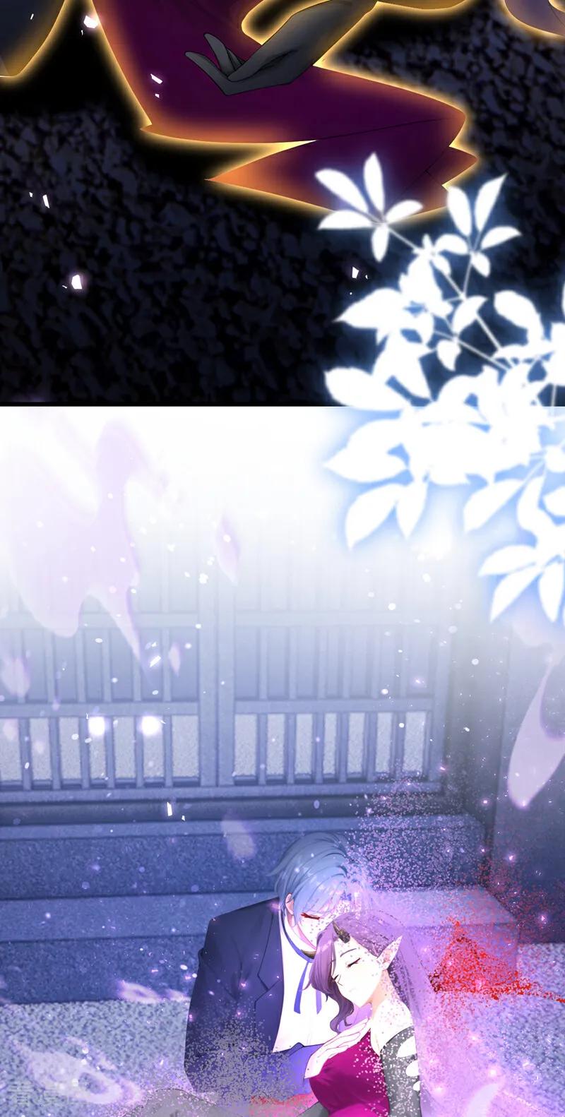 第235话她已经死了！-快穿系统：反派大佬不好惹-iCiyuan动漫（第5张）