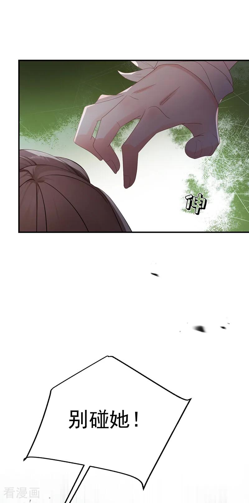 第55话我来晚了……-我带超市穿到古代养丞相-iCiyuan动漫（第9张）