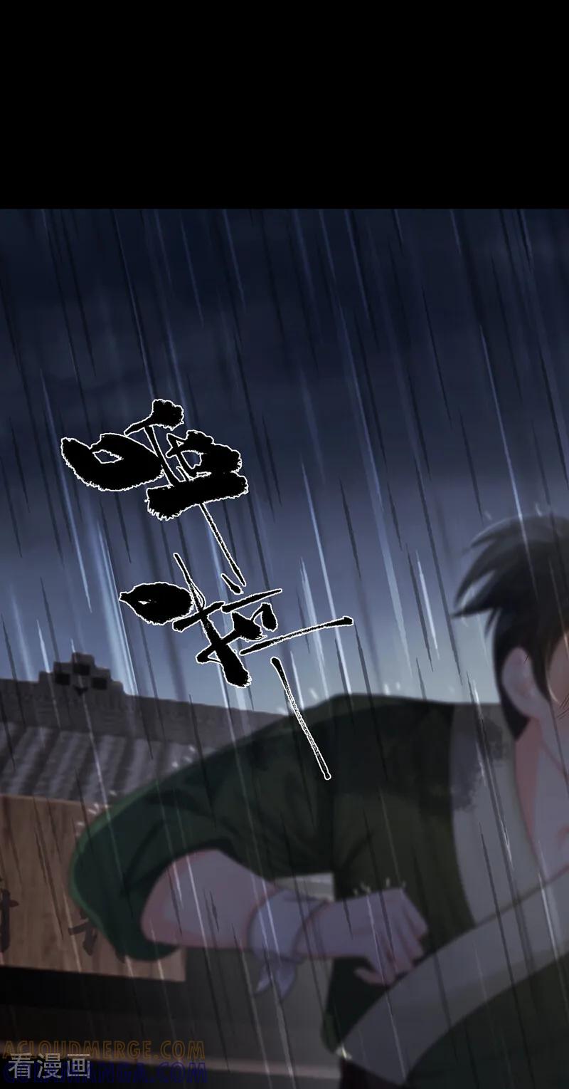 第55话我来晚了……-我带超市穿到古代养丞相-iCiyuan动漫（第22张）