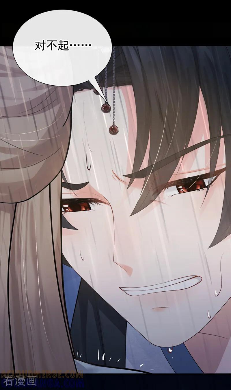 第55话我来晚了……-我带超市穿到古代养丞相-iCiyuan动漫（第19张）