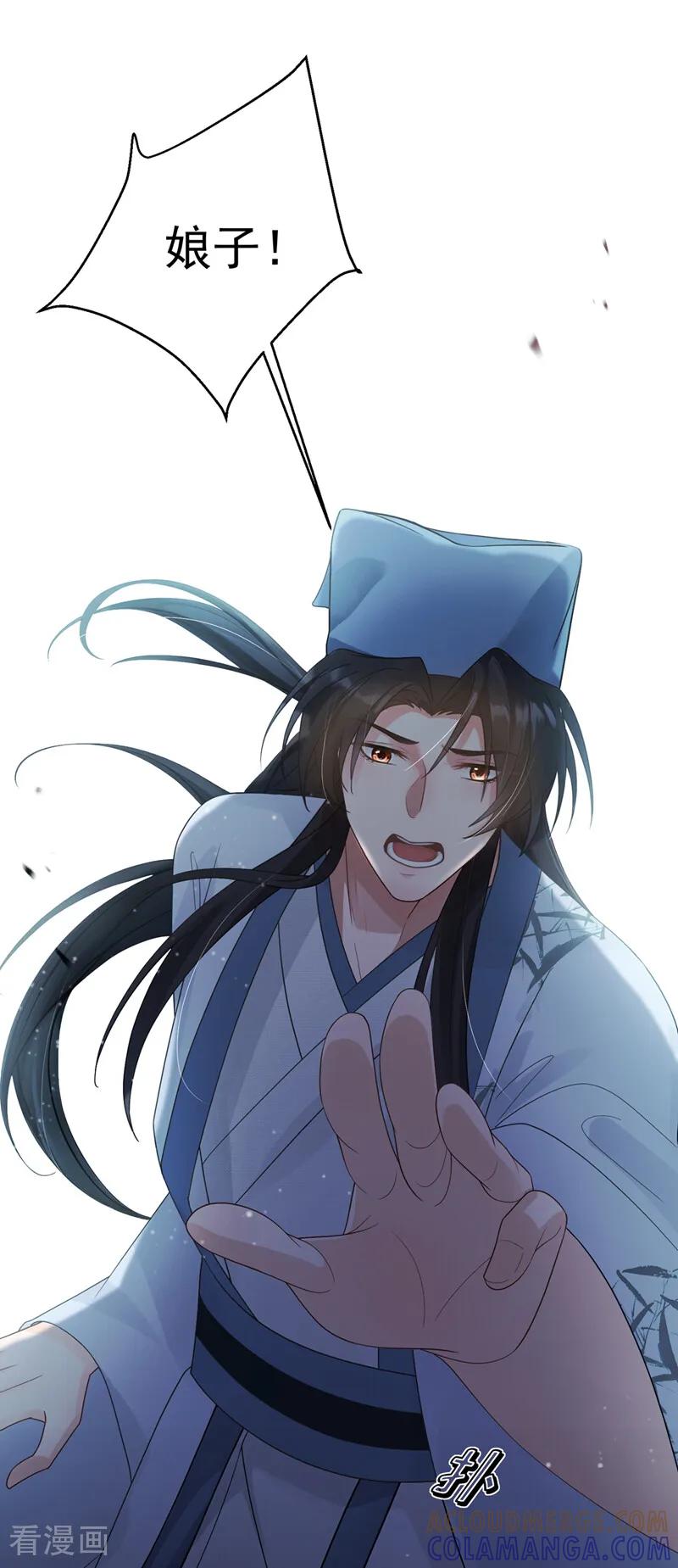第55话我来晚了……-我带超市穿到古代养丞相-iCiyuan动漫（第13张）