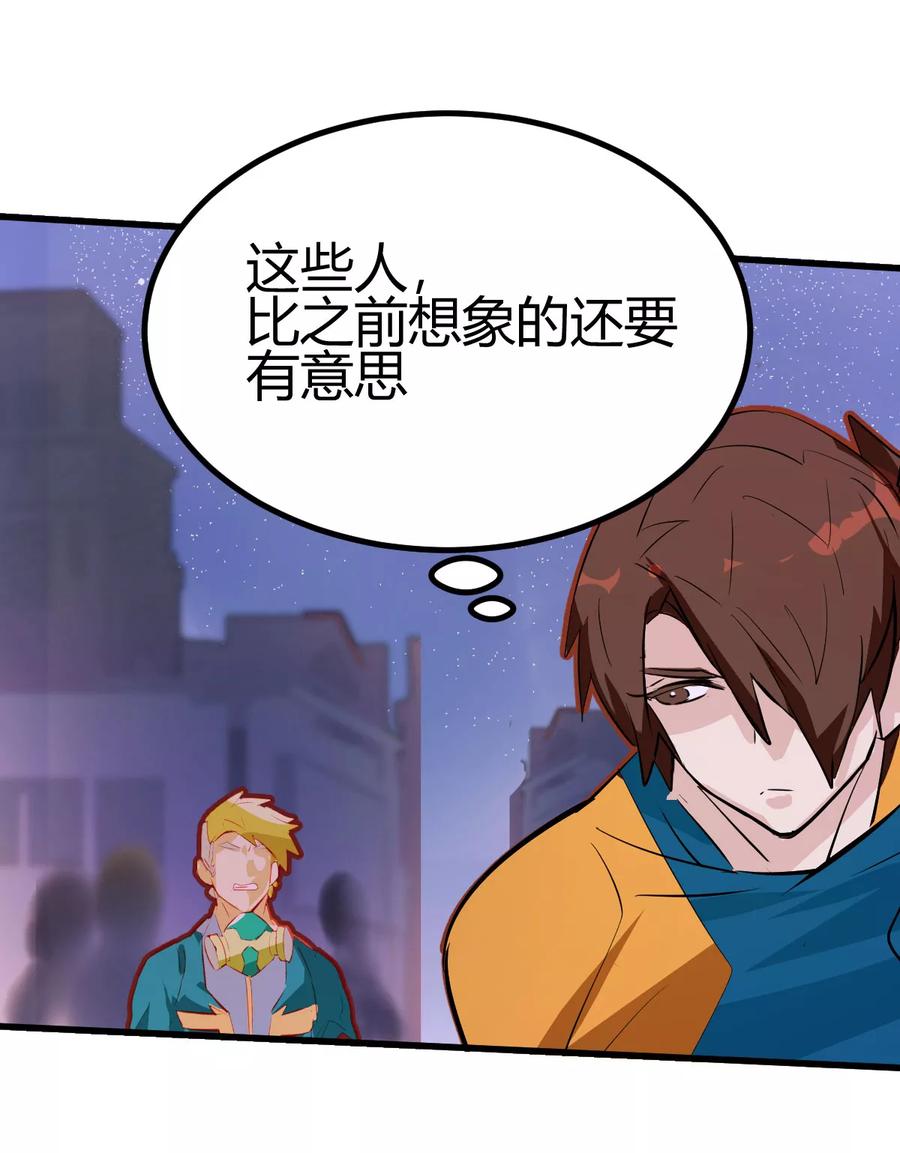第30话-世界牢狱：曼顿特森-凤凰动漫（第20张）