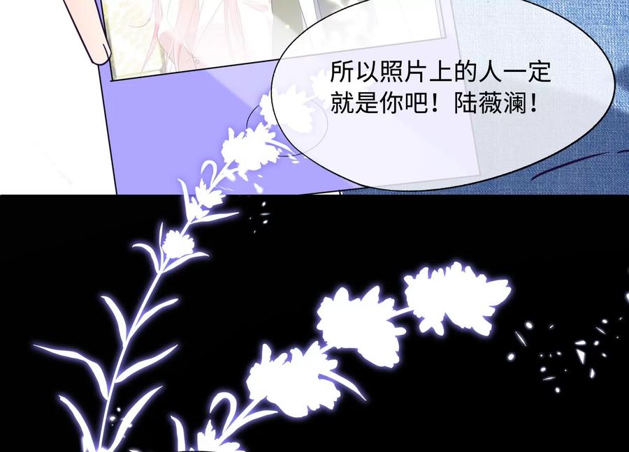 第41话自毁前程-闪耀吧！钻石少女！-爱奇艺漫画（第11张）
