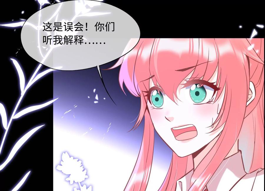 第41话自毁前程-闪耀吧！钻石少女！-爱奇艺漫画（第12张）