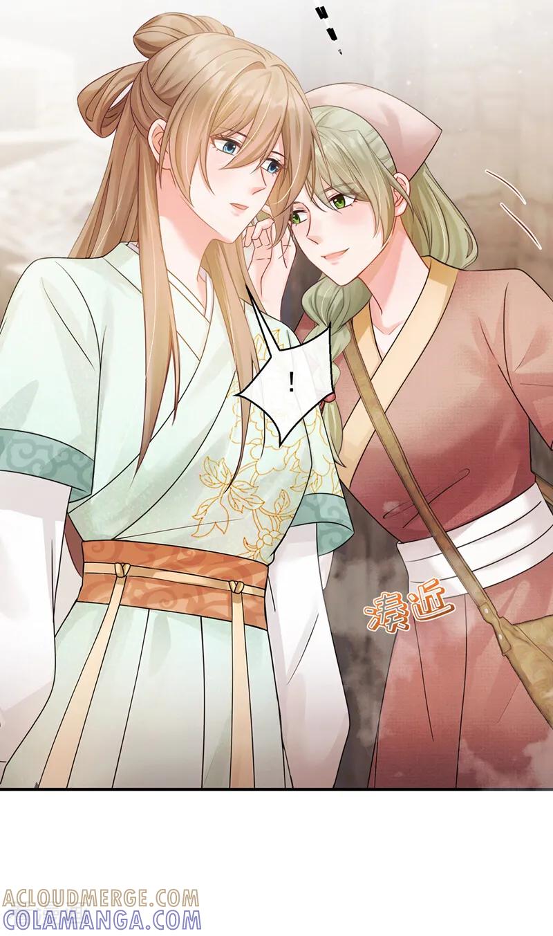 第38话你要拜师学艺？-我带超市穿到古代养丞相-iCiyuan动漫（第13张）