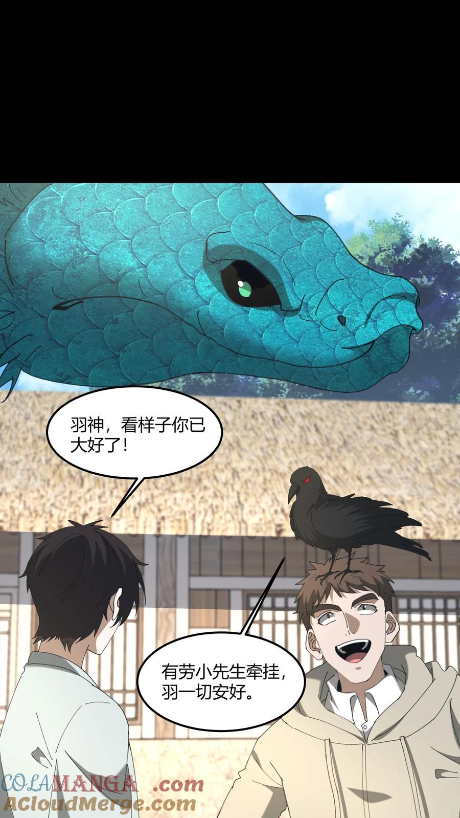 第517话黄鹂儿的下落-我出生当天，百鬼夜行，雪尸护道-（第3张）
