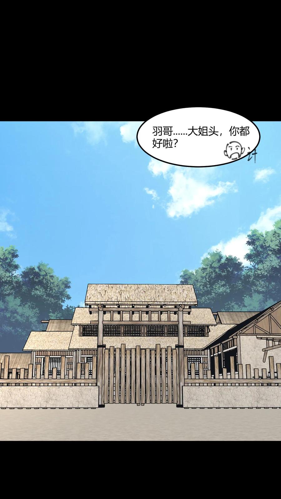 第517话黄鹂儿的下落-我出生当天，百鬼夜行，雪尸护道-（第2张）