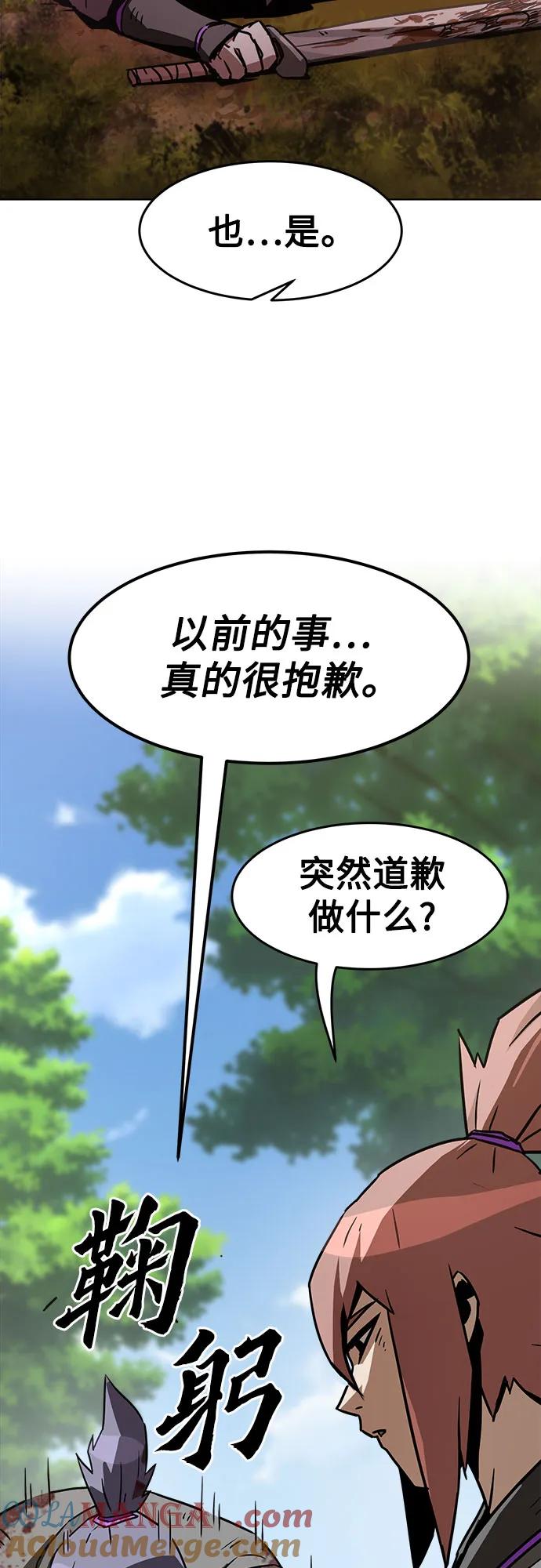 第9话-唐门的剑神少主-火鸡/PSG,SUPJA（第19张）