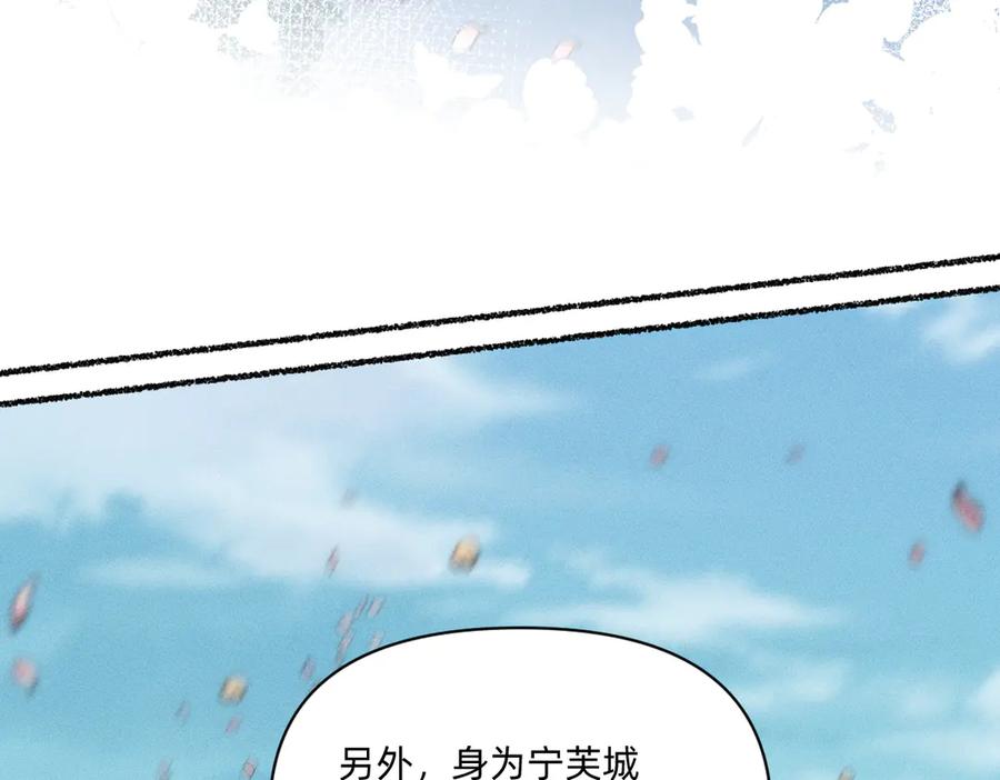 外乡人-治愈我的邪神-漫糖出品（第14张）