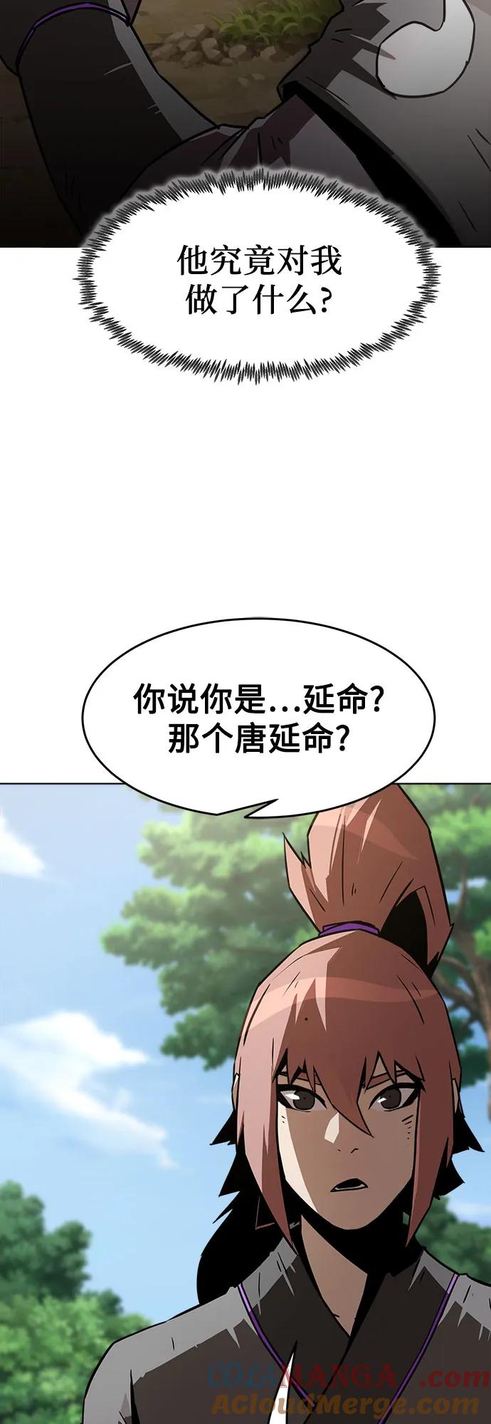 第9话-唐门的剑神少主-火鸡/PSG,SUPJA（第7张）