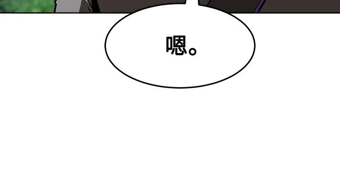 第9话-唐门的剑神少主-火鸡/PSG,SUPJA（第8张）