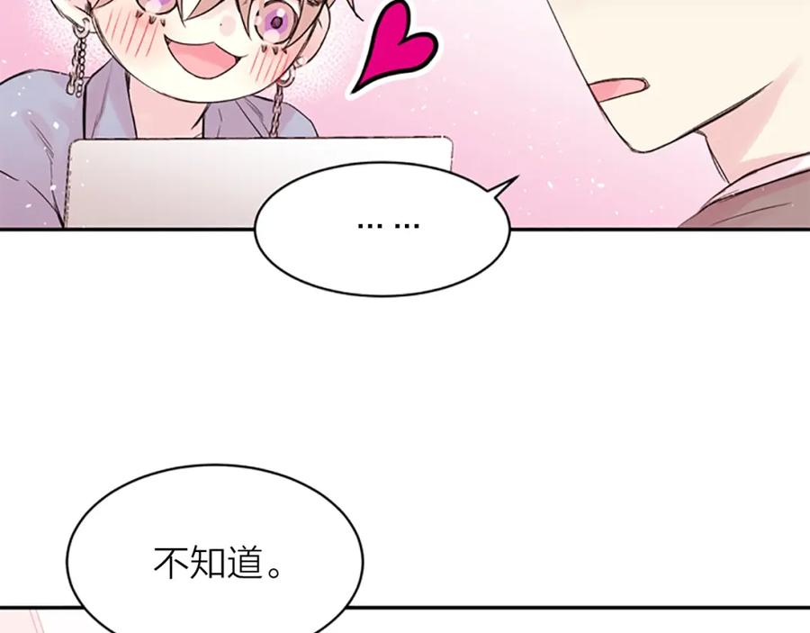 第10话打情骂俏-别离我太近-RISA LISA（第16张）