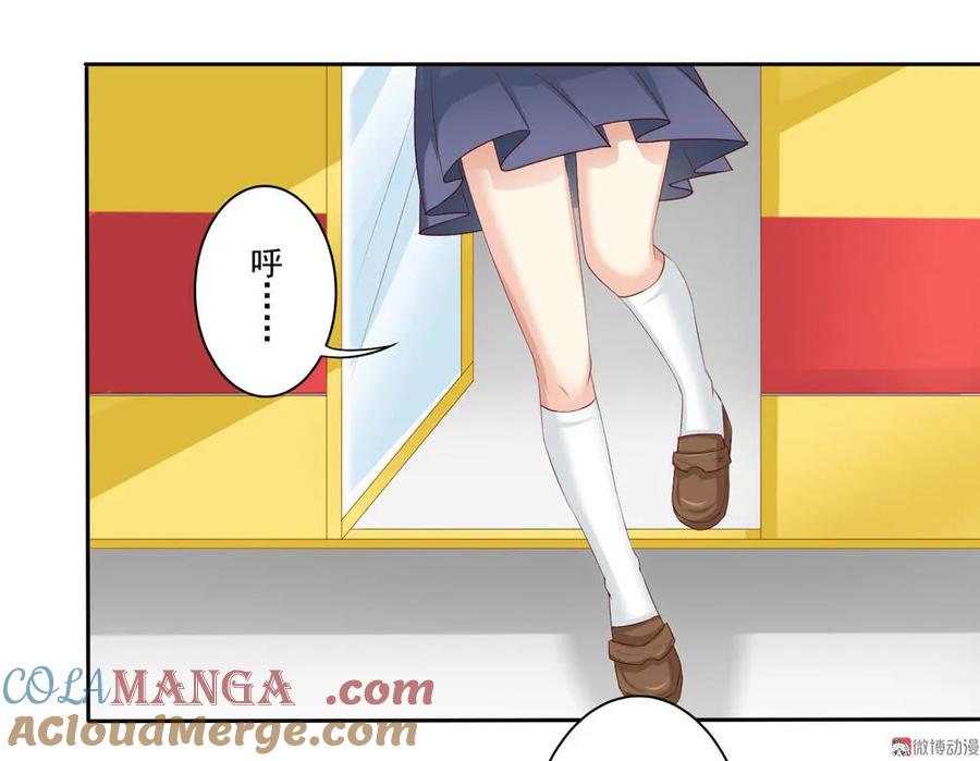 第9话挤公车也挺幸福的~-我的36D女管家-漫悠悠漫画（第6张）