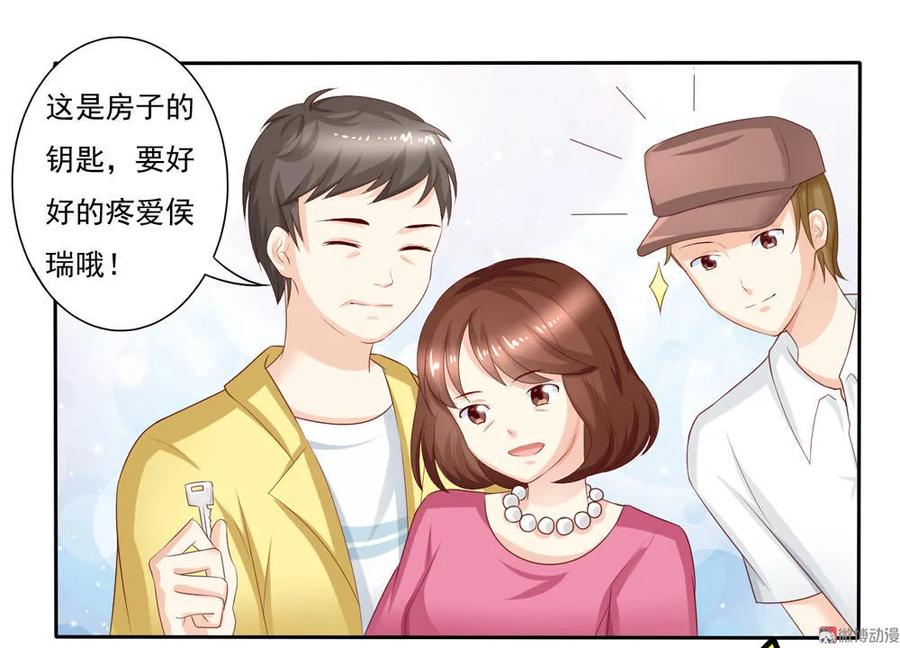 第9话挤公车也挺幸福的~-我的36D女管家-漫悠悠漫画（第13张）