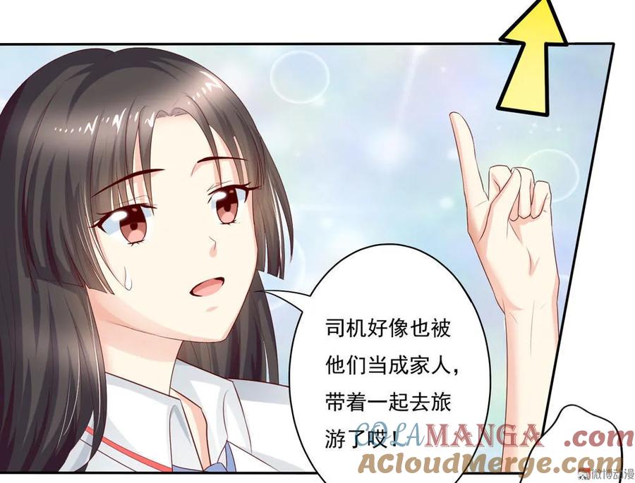 第9话挤公车也挺幸福的~-我的36D女管家-漫悠悠漫画（第14张）