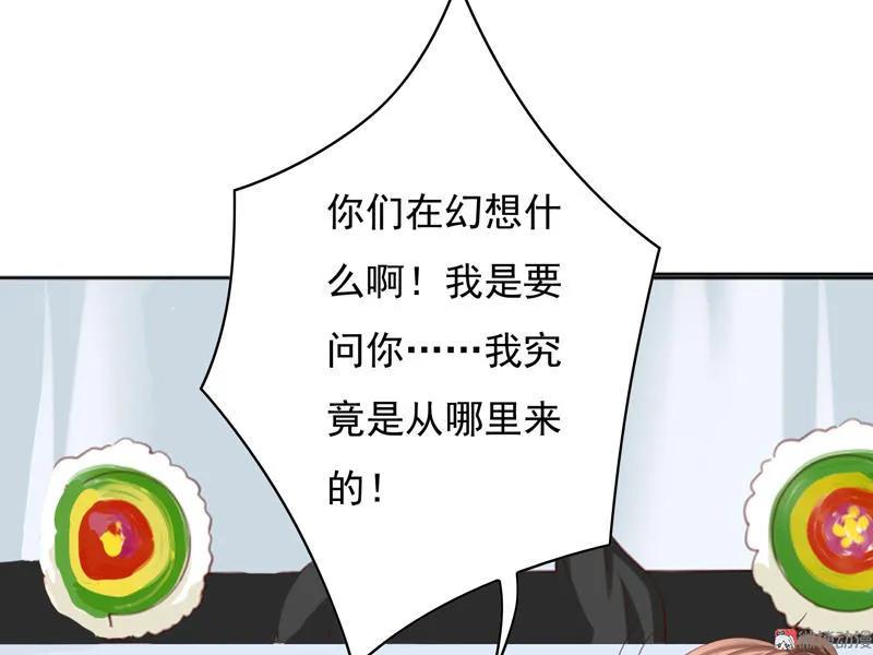 第100话我从哪里来-我的36D女管家-漫悠悠漫画（第13张）