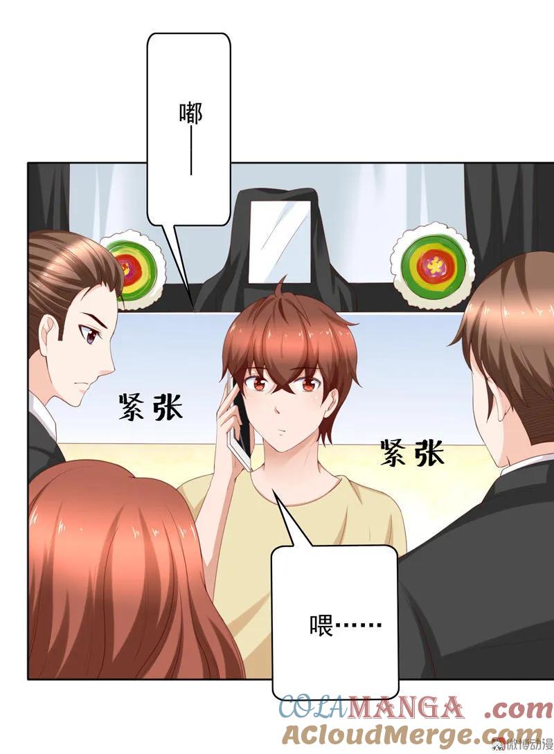 第100话我从哪里来-我的36D女管家-漫悠悠漫画（第4张）
