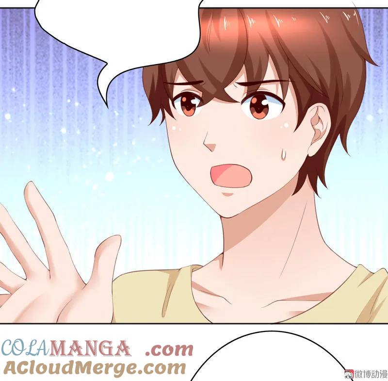第100话我从哪里来-我的36D女管家-漫悠悠漫画（第2张）