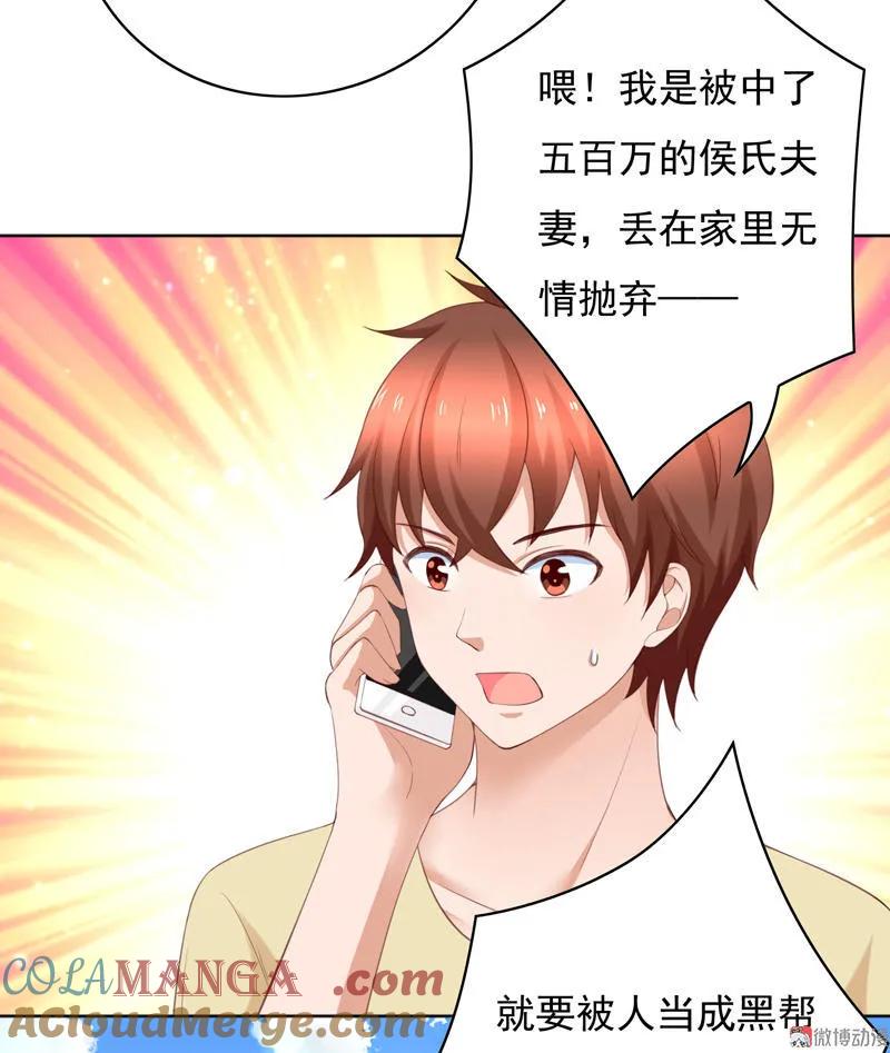 第100话我从哪里来-我的36D女管家-漫悠悠漫画（第6张）