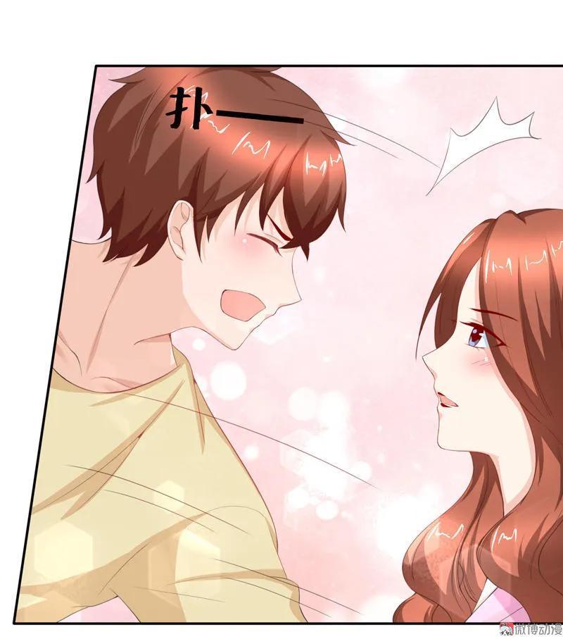 第101话不要碰我的女管家-我的36D女管家-漫悠悠漫画（第9张）