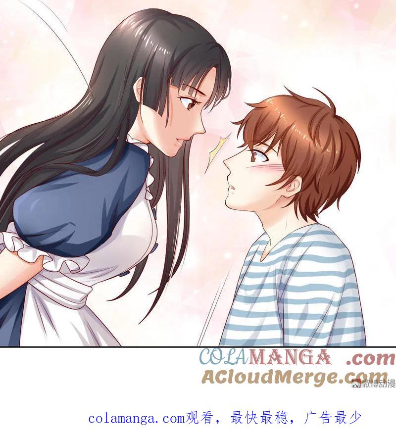 第101话不要碰我的女管家-我的36D女管家-漫悠悠漫画（第22张）