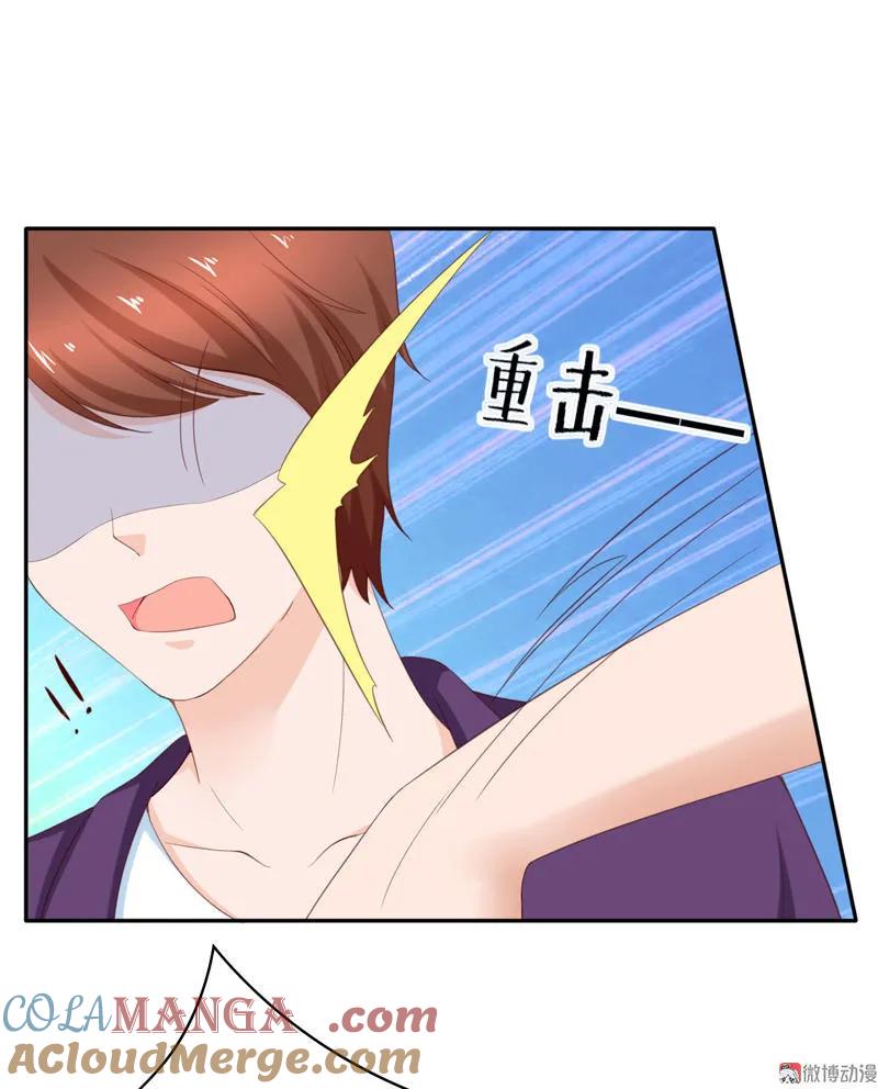 第101话不要碰我的女管家-我的36D女管家-漫悠悠漫画（第18张）