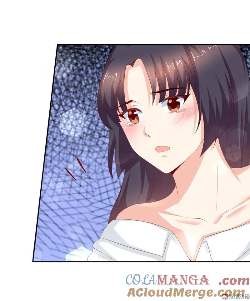 第101话不要碰我的女管家-我的36D女管家-漫悠悠漫画（第12张）